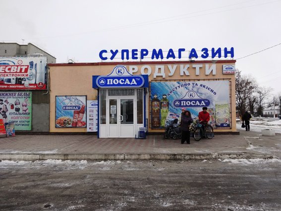 Житель Харьковщины пытался «стащить» из супермаркета элитный алкого... Житель Харьковщины пытался «стащить» из супермаркета элитный алкоголь (ФОТО) (фото) - фото 2