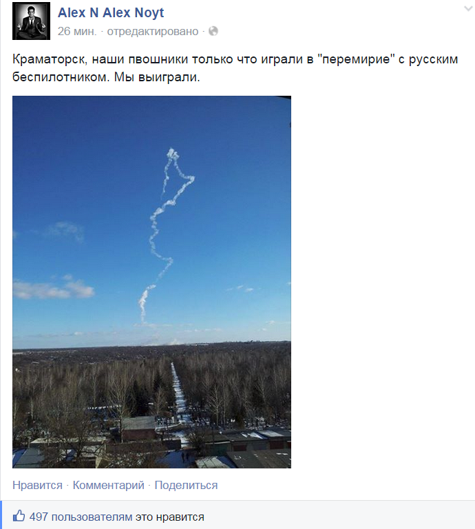 Скриншот 2015-02-17 14.48.16 Скриншот 2015-02-17 14.48.16