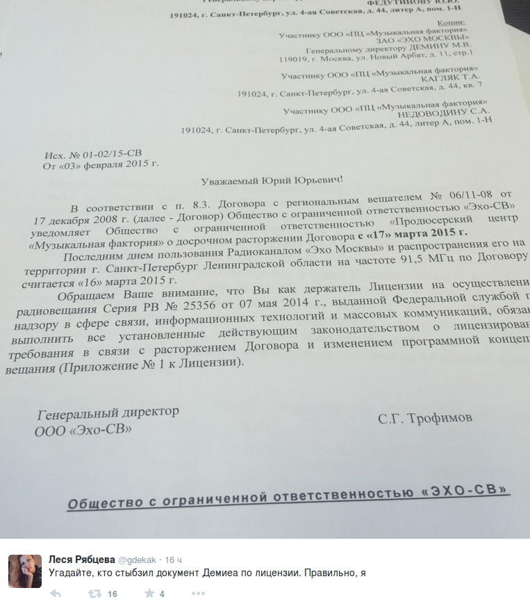 Снимок экрана от 2015-02-18 09:32:05 Снимок экрана от 2015-02-18 09:32:05