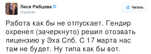 Снимок экрана от 2015-02-18 09:31:43 Снимок экрана от 2015-02-18 09:31:43
