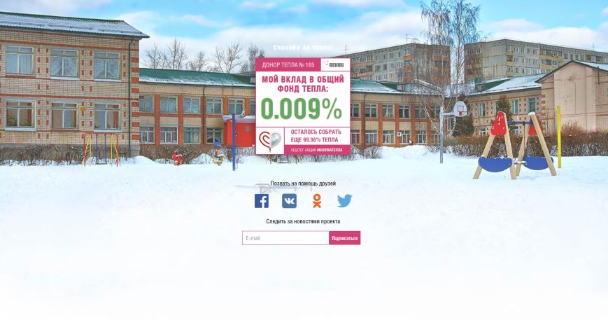 Снимок экрана от 2015-02-18 12:08:35 Снимок экрана от 2015-02-18 12:08:35