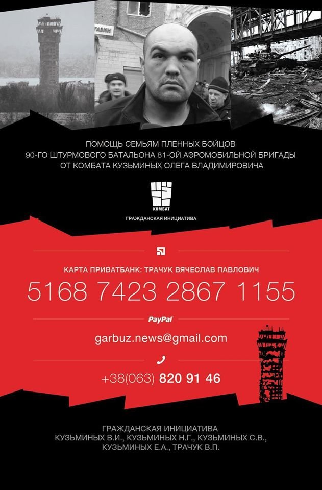 ГИ ГИ