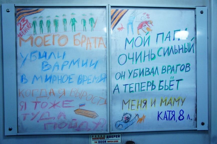 В петербургском метро неизвестные расклеили антивоенные плакаты (фото) - фото 1 В петербургском метро неизвестные расклеили антивоенные плакаты (фото) - фото 1
