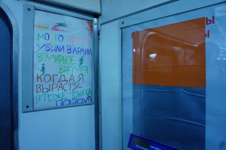 В петербургском метро неизвестные расклеили антивоенные плакаты (фото) - фото 1 В петербургском метро неизвестные расклеили антивоенные плакаты (фото) - фото 1
