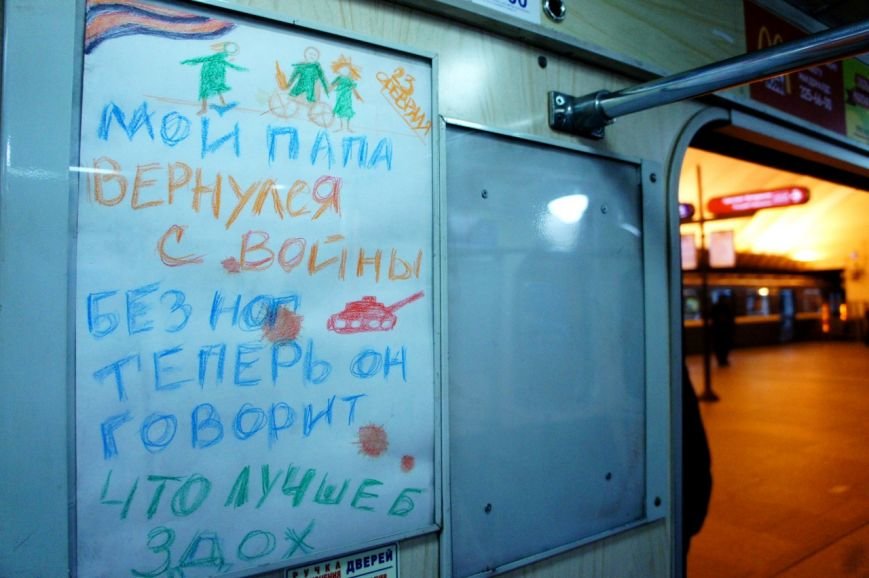 В петербургском метро неизвестные расклеили антивоенные плакаты (фото) - фото 1 В петербургском метро неизвестные расклеили антивоенные плакаты (фото) - фото 1