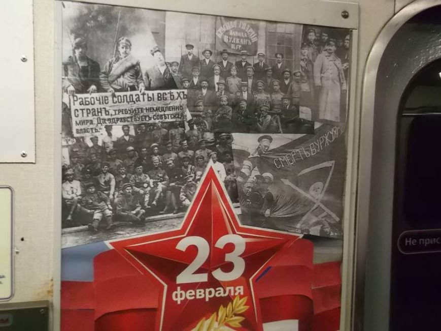 В петербургском метро неизвестные расклеили антивоенные плакаты (фото) - фото 1 В петербургском метро неизвестные расклеили антивоенные плакаты (фото) - фото 1