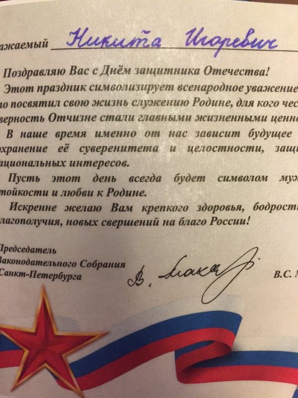 флаг2 флаг2