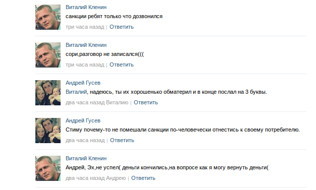 Снимок экрана - 02.03.2015 - 15:57:31 Снимок экрана - 02.03.2015 - 15:57:31