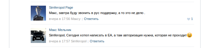 Снимок экрана - 02.03.2015 - 15:54:23 Снимок экрана - 02.03.2015 - 15:54:23