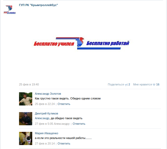 Снимок экрана - 04.03.2015 - 08:15:37 Снимок экрана - 04.03.2015 - 08:15:37