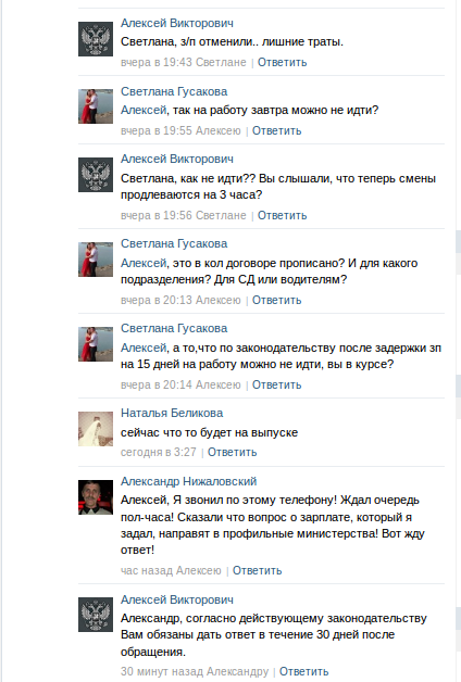Снимок экрана - 04.03.2015 - 08:16:34 Снимок экрана - 04.03.2015 - 08:16:34