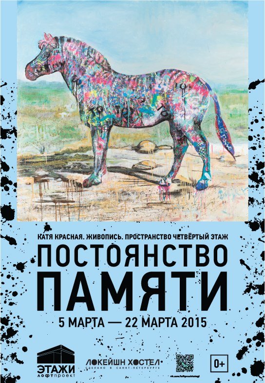 В Петербурге пройдет выставка картин исчезнувших и исчезающих животных (фото) - фото 1 В Петербурге пройдет выставка картин исчезнувших и исчезающих животных (фото) - фото 1