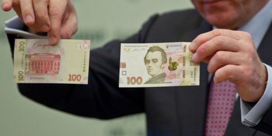 Уже в понедельник Днепропетровск увидит новые 100-гривневые купюры... Уже в понедельник Днепропетровск увидит новые 100-гривневые купюры (фото) - фото 1