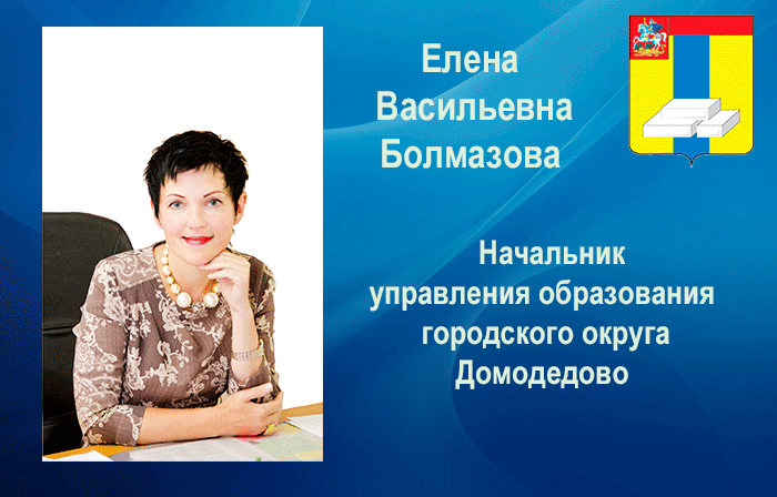 болмазова болмазова