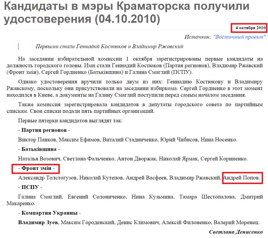 Скриншот 2015-03-12 21.56.16 Скриншот 2015-03-12 21.56.16