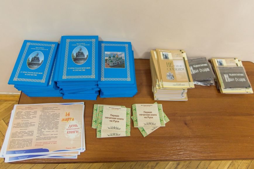 День православной книги отметили в Гомеле, фото-4