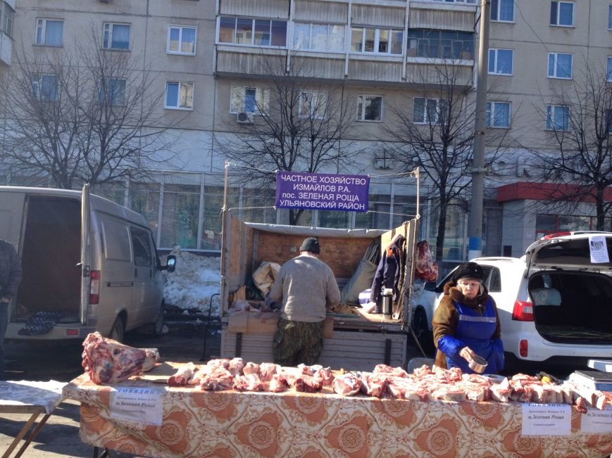 В Заволжье прошла сельскохозяйственная ярмарка, фото-7 В Заволжье прошла сельскохозяйственная ярмарка, фото-7