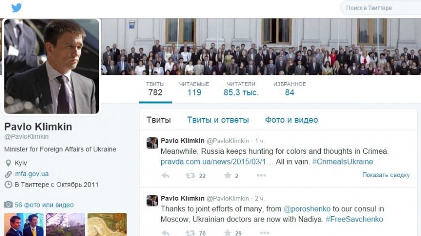 К Надежде Савченко допустили украинских врачей (фото) - фото 1 К Надежде Савченко допустили украинских врачей (фото) - фото 1