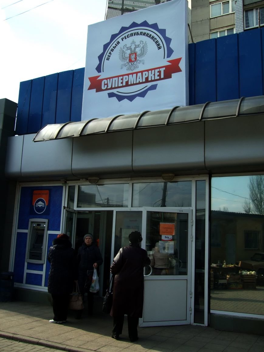 Первый Республиканский Автомобильный Магазин Первый Республиканский Автомобильный Магазин