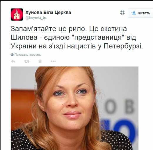 Татьяна шилова фото