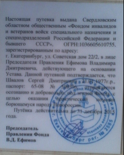 Безымянный3 Безымянный3
