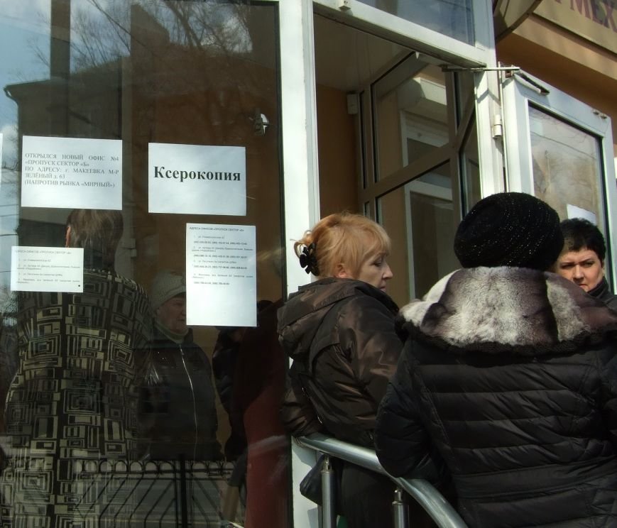 В Донецке оформить пропуск для проезда границы АТО обойдется в 300-400 гривень (ФОТО) (фото) - фото 3 В Донецке оформить пропуск для проезда границы АТО обойдется в 300-400 гривень (ФОТО) (фото) - фото 3