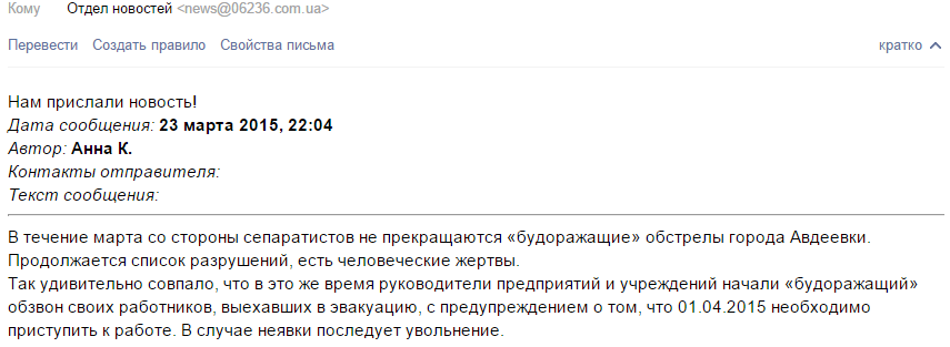 письмо письмо