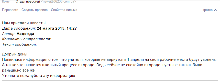 письмо2 письмо2