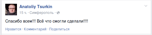 Снимок экрана - 28.03.2015 - 10:56:23 Снимок экрана - 28.03.2015 - 10:56:23