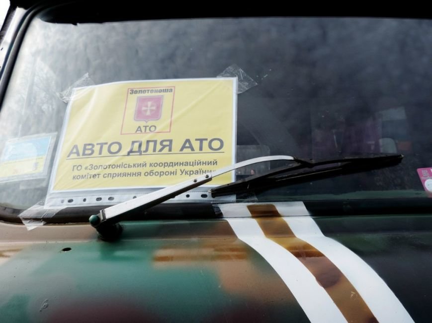 На Черкащині 28 відбулося спортивне свято “Велопробіг миру”, фото-6 На Черкащині 28 відбулося спортивне свято “Велопробіг миру”, фото-6