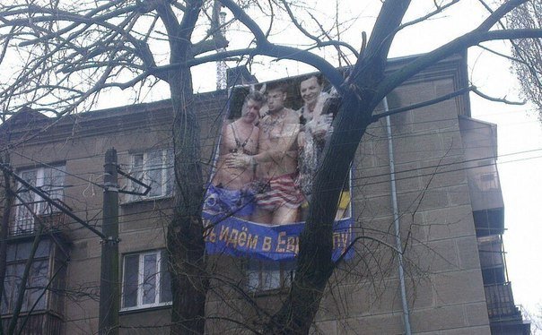 Скандал в Одессе: политиков обвинили в гомосексуализме (фото) - фото 2 Скандал в Одессе: политиков обвинили в гомосексуализме (фото) - фото 2