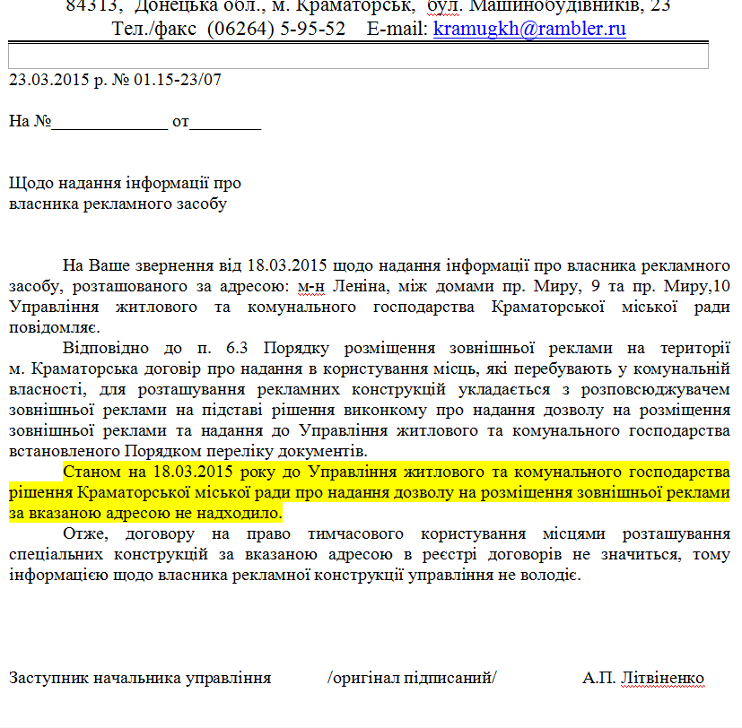 Скриншот 2015-03-30 13.35.02 Скриншот 2015-03-30 13.35.02