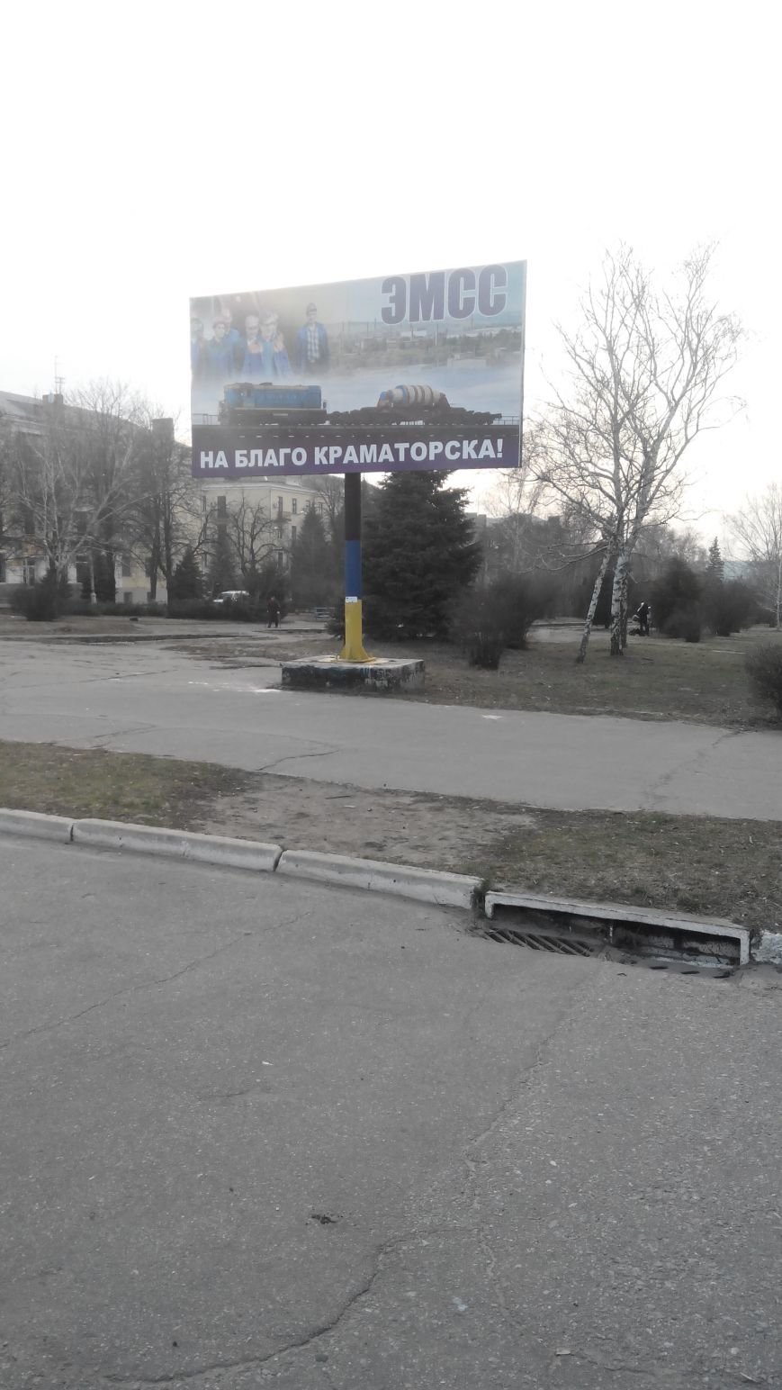 Краматорские чиновники не замечают на центральной площади бесхозный... Краматорские чиновники не замечают на центральной площади бесхозный билборд (фото) - фото 2