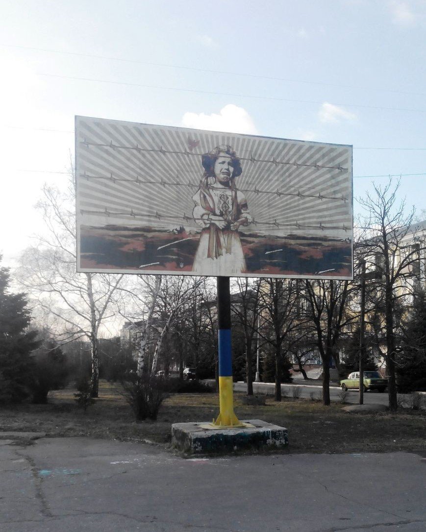 В Краматорске на билборд вернулась девочка - без колючки и с просьбой (фото) - фото 2 В Краматорске на билборд вернулась девочка - без колючки и с просьбой (фото) - фото 2