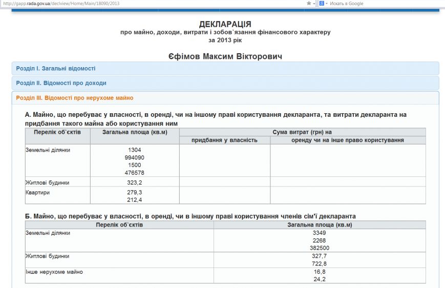 Скриншот 2015-04-01 13.12.46 Скриншот 2015-04-01 13.12.46