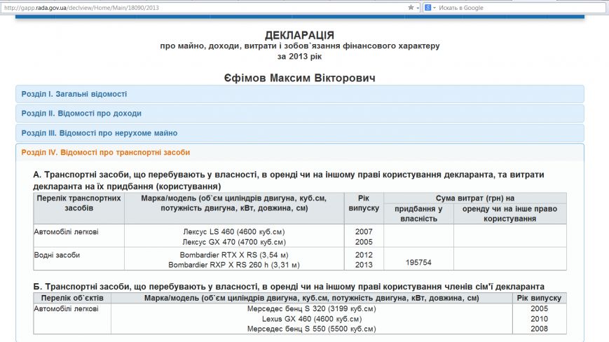 Скриншот 2015-04-01 13.12.55 Скриншот 2015-04-01 13.12.55