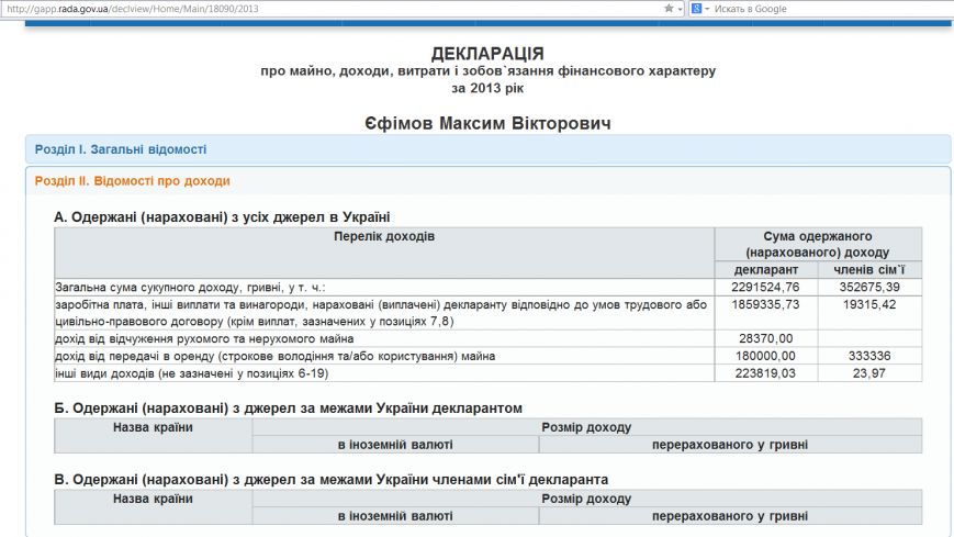 Скриншот 2015-04-01 13.12.39 Скриншот 2015-04-01 13.12.39