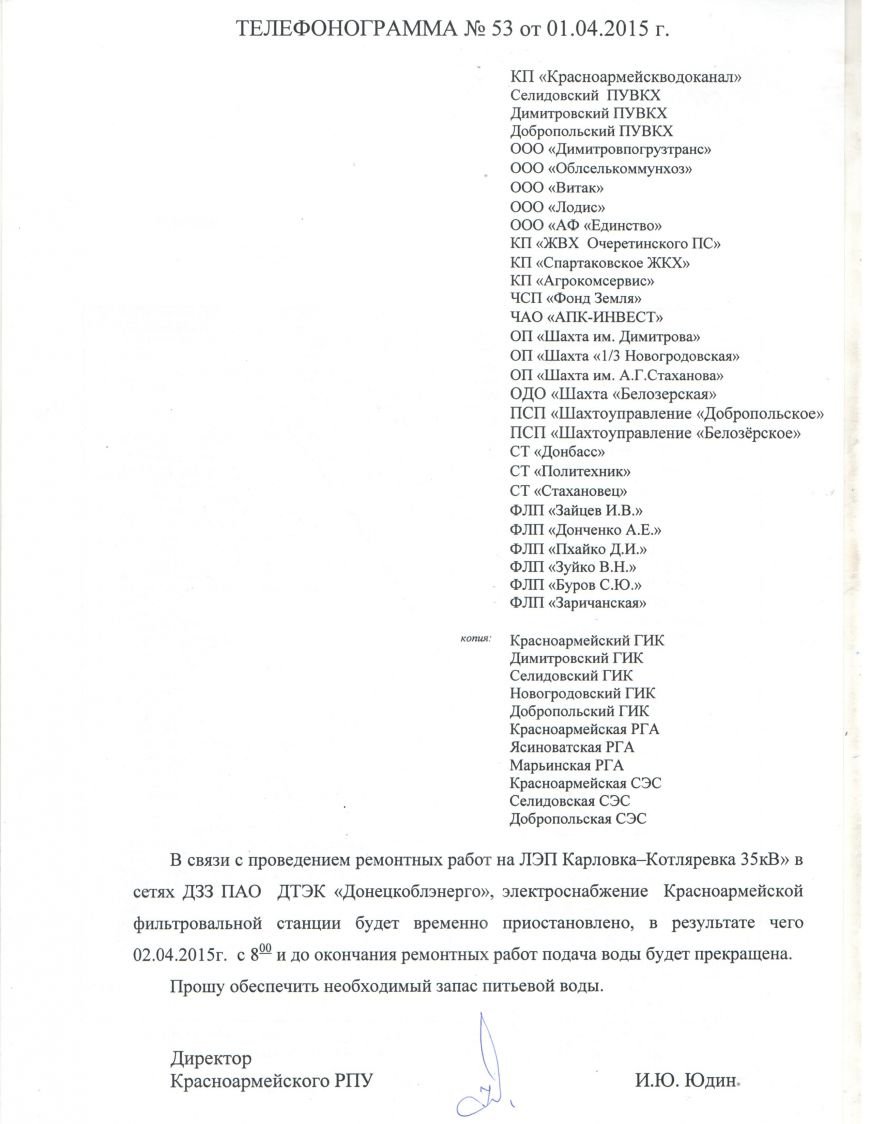 Документ Документ