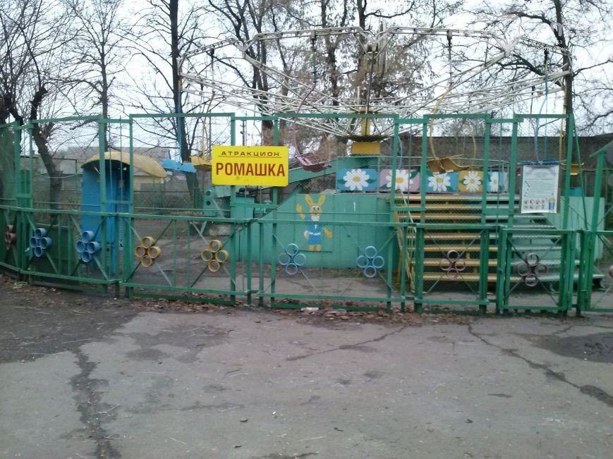 В развитие днепродзержинских парков планируют вложить более 20 милл... В развитие днепродзержинских парков планируют вложить более 20 миллионов гривен (фото) - фото 3