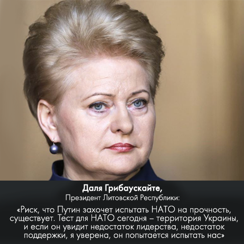 Даля Грибускайте Даля Грибускайте