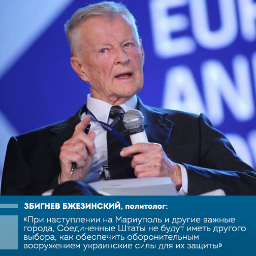Збигнев Бжезинский Збигнев Бжезинский