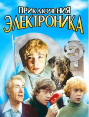 Сегодня день памяти нашего земляка, неповторимого Папы Карло, херсо... Сегодня день памяти нашего земляка, неповторимого Папы Карло, херсонца Николая Гринько (фото) - фото 1