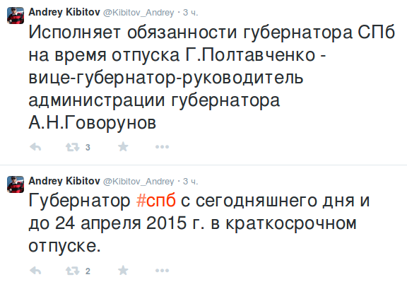 Снимок экрана от 2015-04-13 15:40:28 Снимок экрана от 2015-04-13 15:40:28