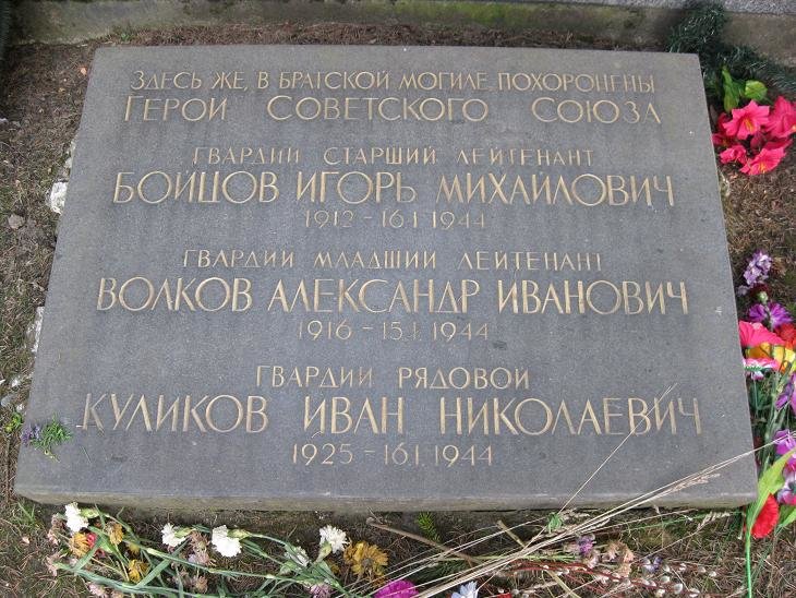 Улицы Пскова с именами героев Великой Отечественной Войны, фото-1