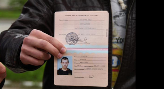 В «ЛНР» 16-летним начали выдавать паспорта «республики» (ФОТО) (фот... В «ЛНР» 16-летним начали выдавать паспорта «республики» (ФОТО) (фото) - фото 3