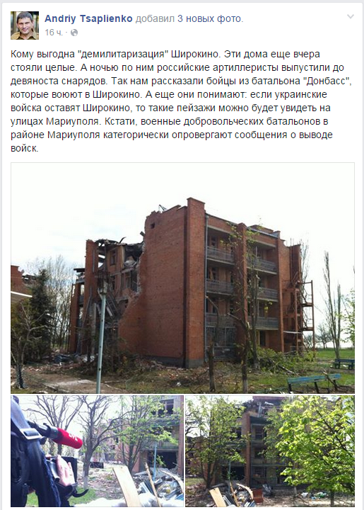 Скриншот 2015-05-06 11.23.57 Скриншот 2015-05-06 11.23.57
