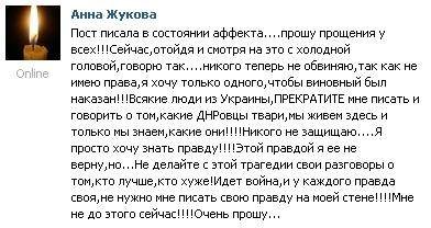 пост пост