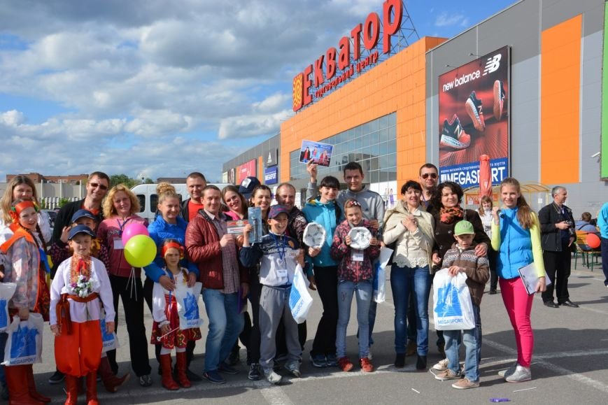 16 травня у ТРЦ Екватор пройшов сімейний фестиваль «Sport Fest» (фо... 16 травня у ТРЦ Екватор пройшов сімейний фестиваль «Sport Fest» (фото) - фото 1