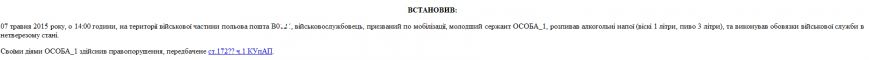 Скриншот 2015-05-18 13.00.39 - копия Скриншот 2015-05-18 13.00.39 - копия
