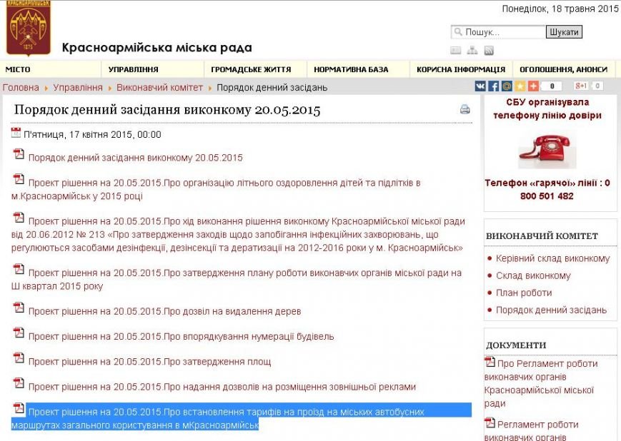 Транспорт2 Транспорт2